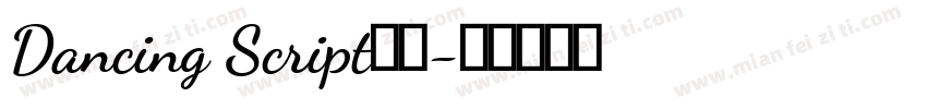 Dancing Script粗体字体转换